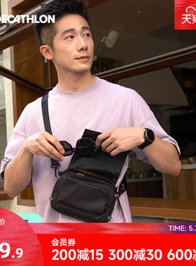 迪卡侬运动斜挎包男女大容量手机腰包健身跑步多功能休闲胸包CSH4