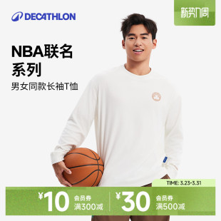 迪卡侬SPW377216 上衣SAT3 NBA联名运动T恤潮流印花宽松男女长袖