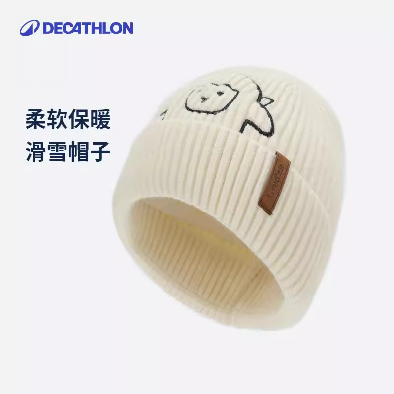 迪卡侬针织帽毛线男女儿童亲子加厚秋冬徒步户外保暖护耳KIDO,童装/婴儿装/亲子装,亲子装/亲子时装,淘宝优惠券,粉丝福利购,淘宝优惠卷