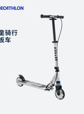 迪卡侬儿童滑板车6-8-12岁成人代步车减震手刹两轮单脚滑轮车MOR1