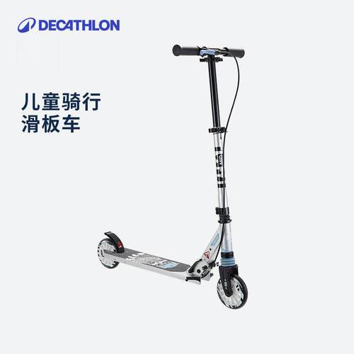 迪卡侬儿童滑板车二轮专业