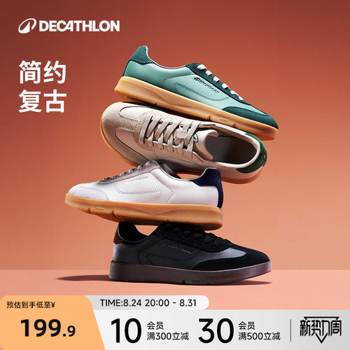 T头牛皮复古运动休闲鞋迪卡侬