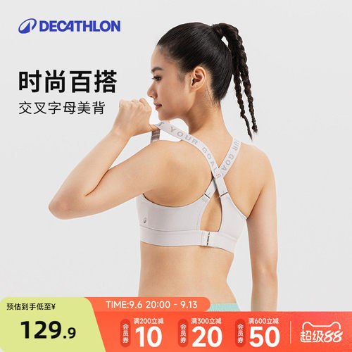 迪卡侬运动背心女高强度美背外穿