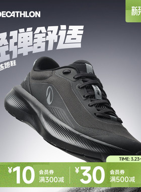 迪卡侬跑步鞋男轻质减震软底透气女190MAX纯黑公务通勤旗舰IVX1