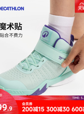 迪卡侬儿童篮球鞋专业球鞋高帮缓震透气男童女童青少年运动鞋CST2