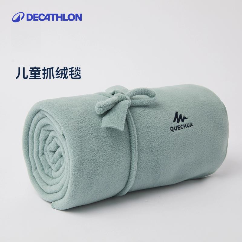 迪卡侬儿童摇粒绒毛毯