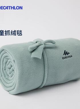 迪卡侬儿童抓绒毯毛毯摇粒绒保暖神器居家毯子秋冬卡通可爱KIDD