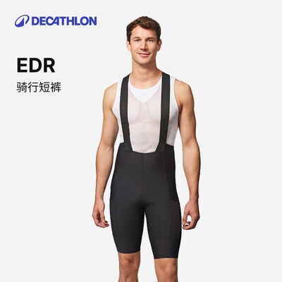 迪卡侬男士骑行服套装