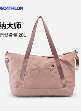 迪卡侬干湿分离健身包训练女男运动斜挎包短途旅行包游泳防水END4