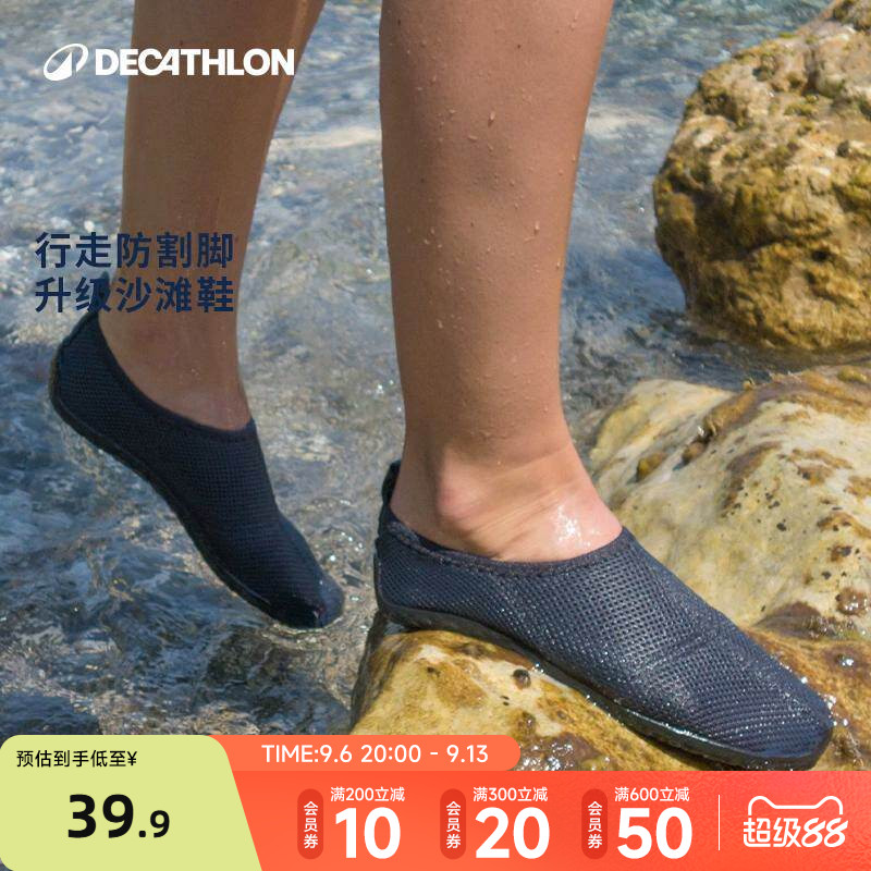 迪卡侬涉水溯溪鞋户外防滑图片