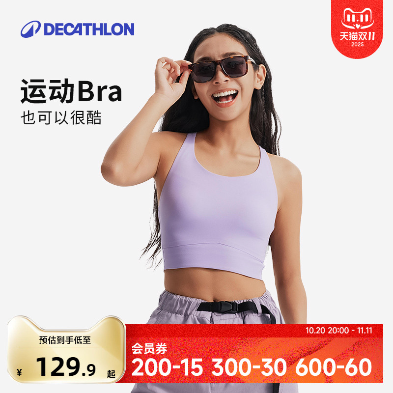 迪卡侬美背加长版型瑜伽内衣百搭