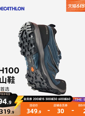 迪卡侬旗舰店MH100低帮防水登山鞋男防滑透气户外女徒步鞋子ODS