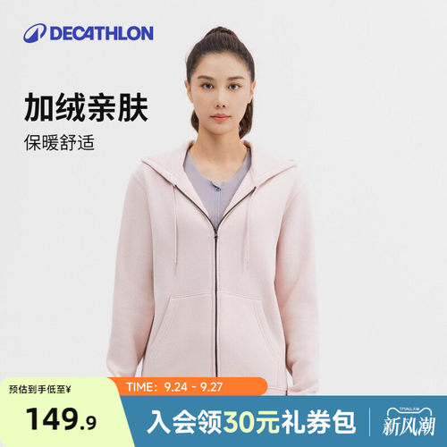 女运动外套迪卡侬跑步
