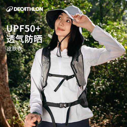 迪卡侬透气户外钓鱼防晒服