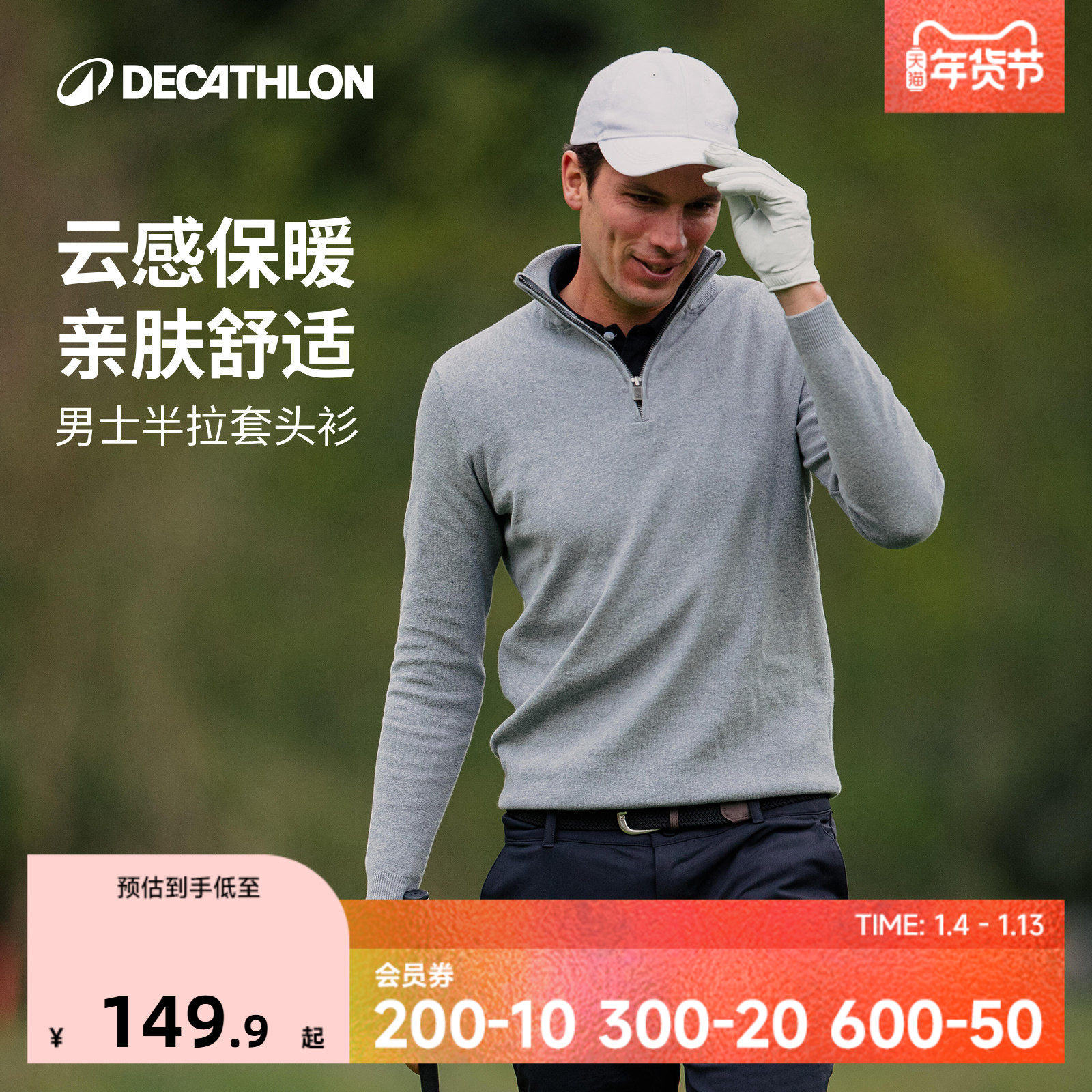 �Ͽ�ٯ������ë���ﶬ����������ͷ���˶����г�����֯����SAG1 699.5Ԫ��5��(��139.9Ԫ/��)