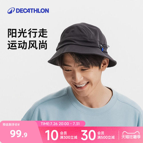 迪卡侬SPW圆顶帽男女同款