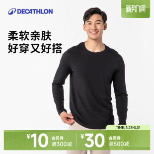 卫衣体恤SAT3 白大码 迪卡侬长袖 T恤男秋冬保暖纯棉纯色上衣打底衫