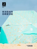Decathlon, складная пляжная палатка для рыбалки