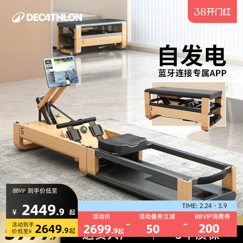 迪卡侬划船机家用健身器材磁阻可折叠有氧哑铃室内静音哑铃凳ENS2