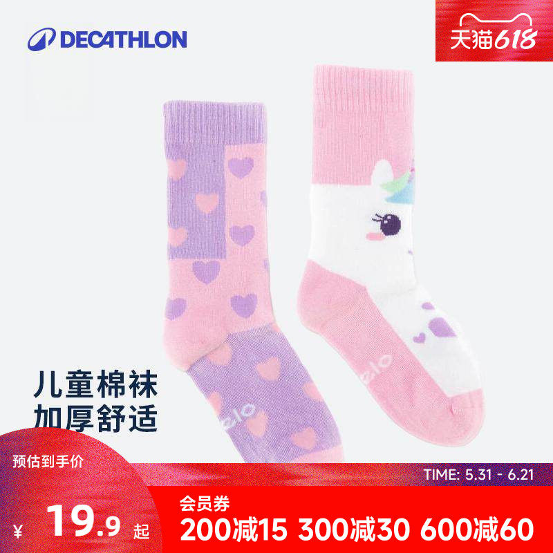 迪卡侬运动袜儿童袜子透气轮滑袜滑板袜加厚棉袜中长筒女童MORS