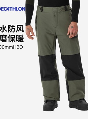 迪卡侬滑雪裤男女雪裤单板成人防水双板SNB500保暖OVW3