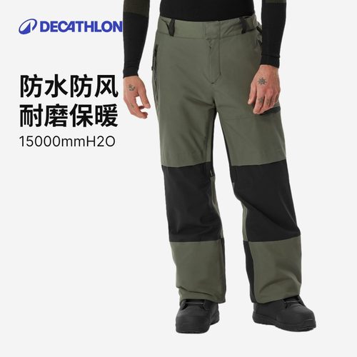 迪卡侬滑雪裤防水耐磨保暖