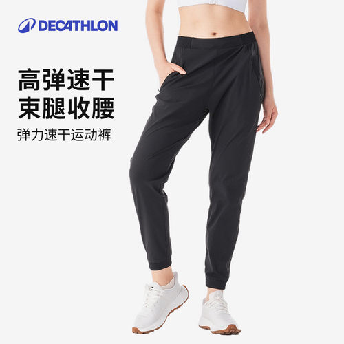 迪卡侬跑步椎型透气高弹运动长裤