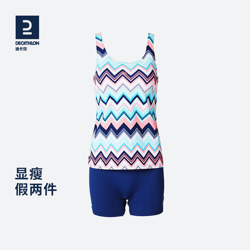 迪卡侬泳衣女平角连体泳装显瘦遮肚温泉保守游泳衣大码新款ivl2