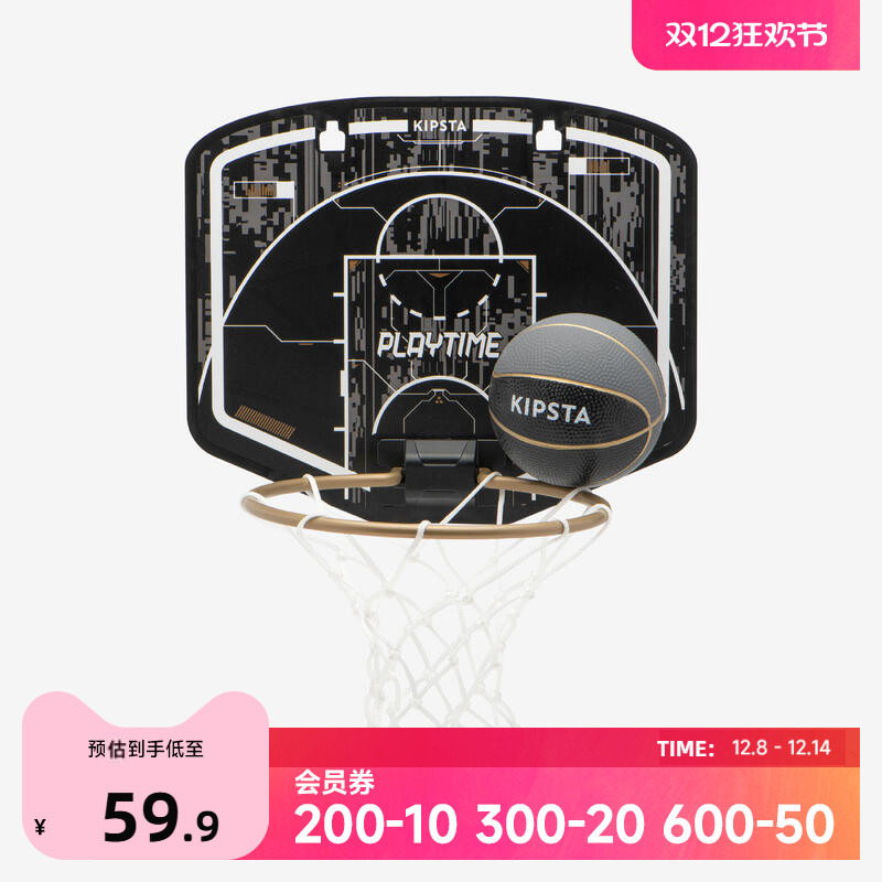 迪卡侬家用迷你儿童篮板篮球框