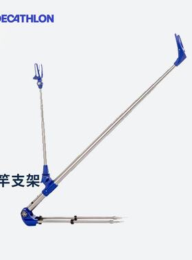 迪卡侬渔具鱼竿架炮台架钓鱼支架台钓支架地插玻璃纤维不锈钢OVFI