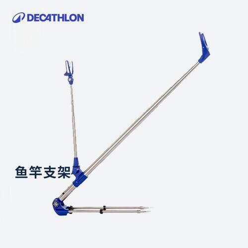 迪卡侬鱼竿台钓地插玻璃纤维支架