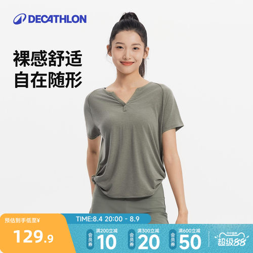 迪卡侬瑜伽服女柔软舒适亨利领扭结健身短袖运动上衣8983800RFX2