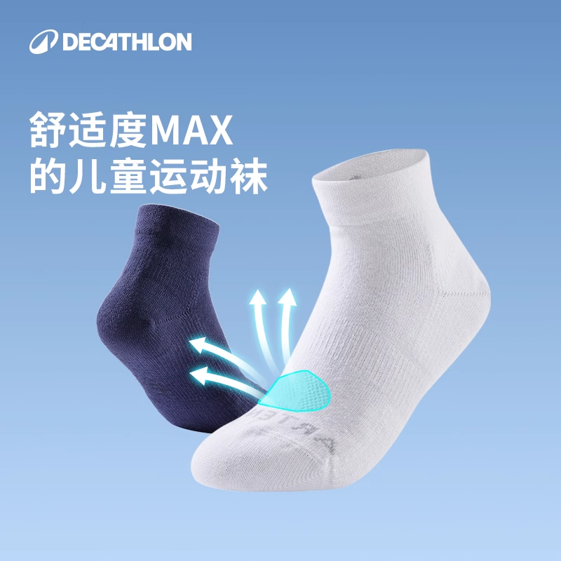 迪卡侬儿童户外运动春秋袜子