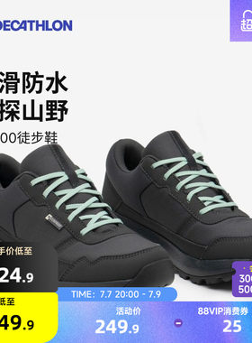 迪卡侬户外徒步鞋防水防滑缓震