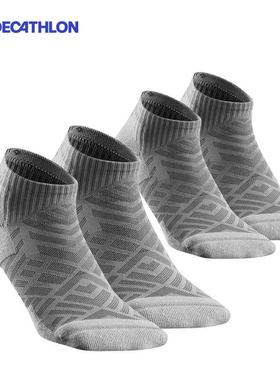 迪卡侬旗舰店官网袜子男户外低帮运动袜耐磨吸汗跑步毛巾底女ODS