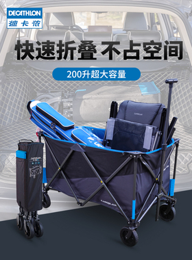 迪卡侬营地车野餐拖车野营户外折叠小推车拖拉车购物钓鱼OVF