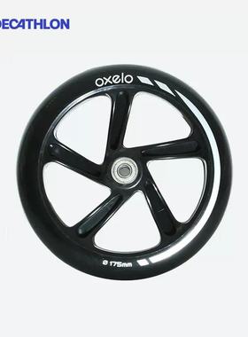 迪卡侬滑板车轮子替换配件Oxelo附件滚轮Town/Mid系列替换轮ENR1