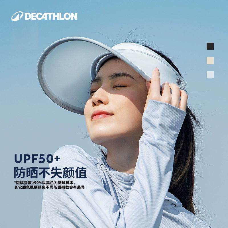 迪卡侬防晒帽空顶帽遮阳太阳帽子女款男夏季遮脸防紫外线OVFI