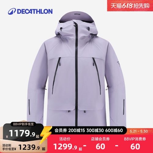 迪卡侬FR900滑雪服3L防水防风雪服雪裤男女野雪滑雪衣裤套装WWW3