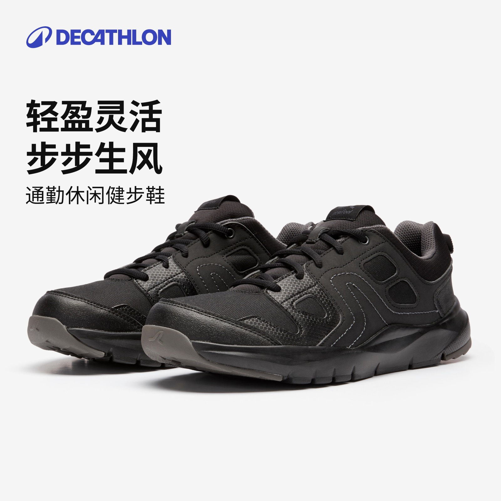 迪卡侬运动鞋休闲鞋男爸爸鞋