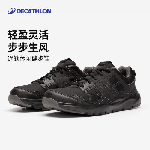 迪卡侬运动鞋休闲鞋男爸爸鞋