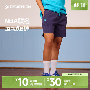 SAY4 篮球短裤 迪卡侬SPW381787NBA联名运动短裤 透气速干男女同款