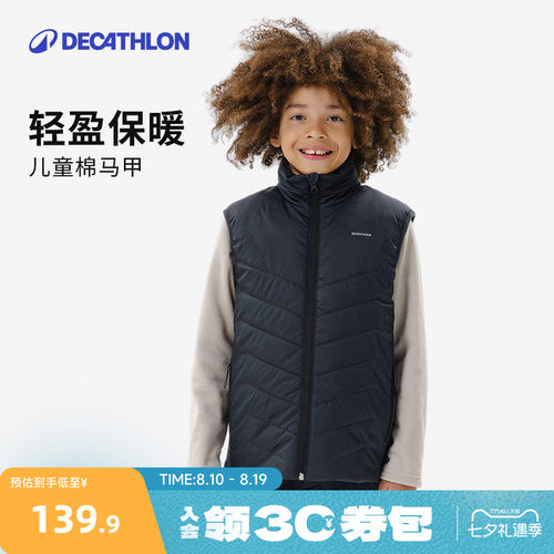 迪卡侬马甲轻薄透气防水保暖