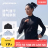 迪卡侬加绒速干衣女秋冬保暖跑步长袖t恤运动上衣户外健身服SAL4