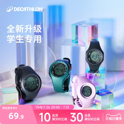 迪卡侬防水电子手表学生运动儿童