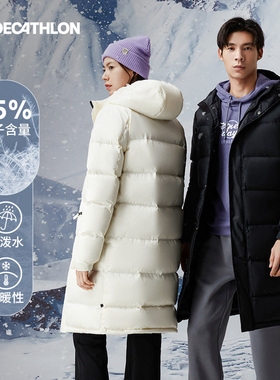 迪卡侬长款羽绒服男女冬季防寒过膝足球运动外套鸭绒户外棉服SAT5