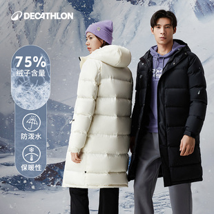 迪卡侬长款 防寒过膝足球运动外套鸭绒户外棉服SAT5 羽绒服男女冬季