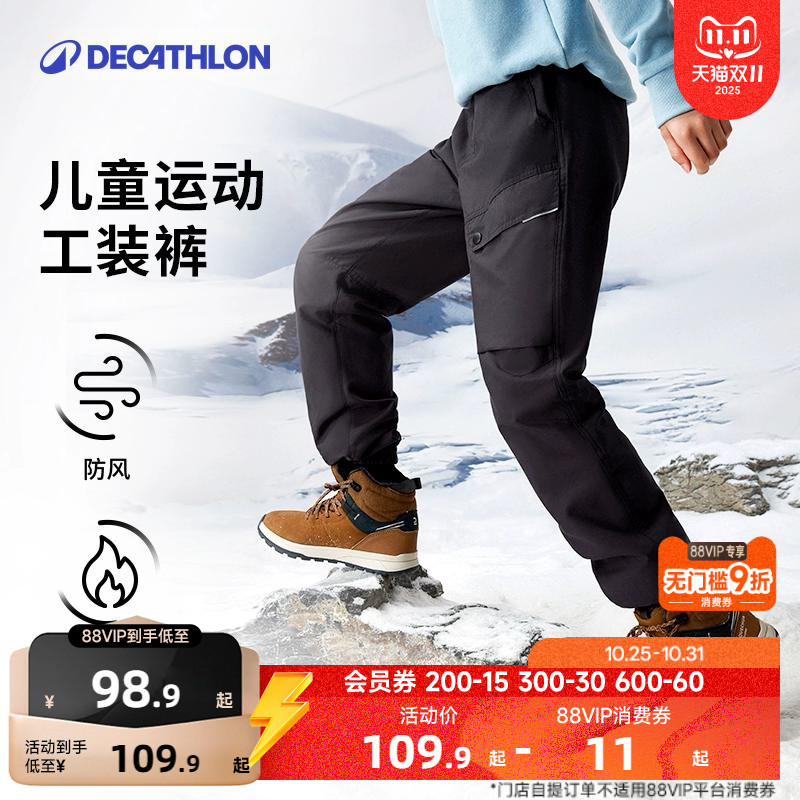 迪卡侬儿童裤子男女童工装裤春秋童装保暖休闲束脚长裤运动裤KIDC