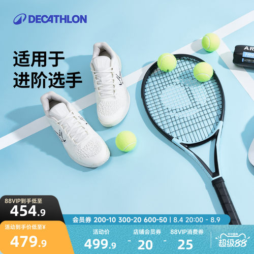 迪卡侬网球拍TR500碳素专业缓震