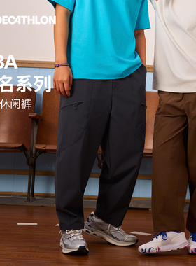 迪卡侬SPW381850NBA联名系列宽松轻盈透气多口袋防泼水休闲裤SAP1